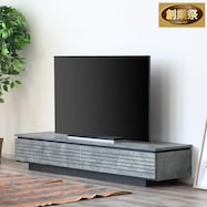 石目柄モダンローボード(幅180cm)【期間限定価格:11/28~1/5まで】