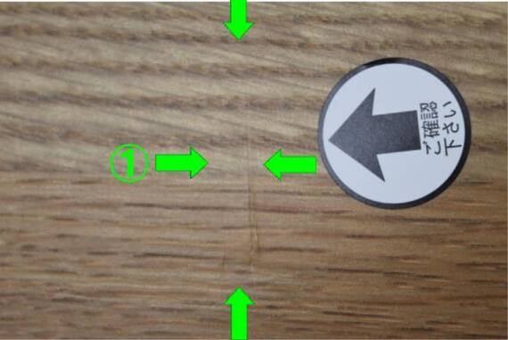 スライダー画像