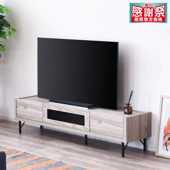 木目調 シンプルローボード (幅169cm LGY) 1枚目画像