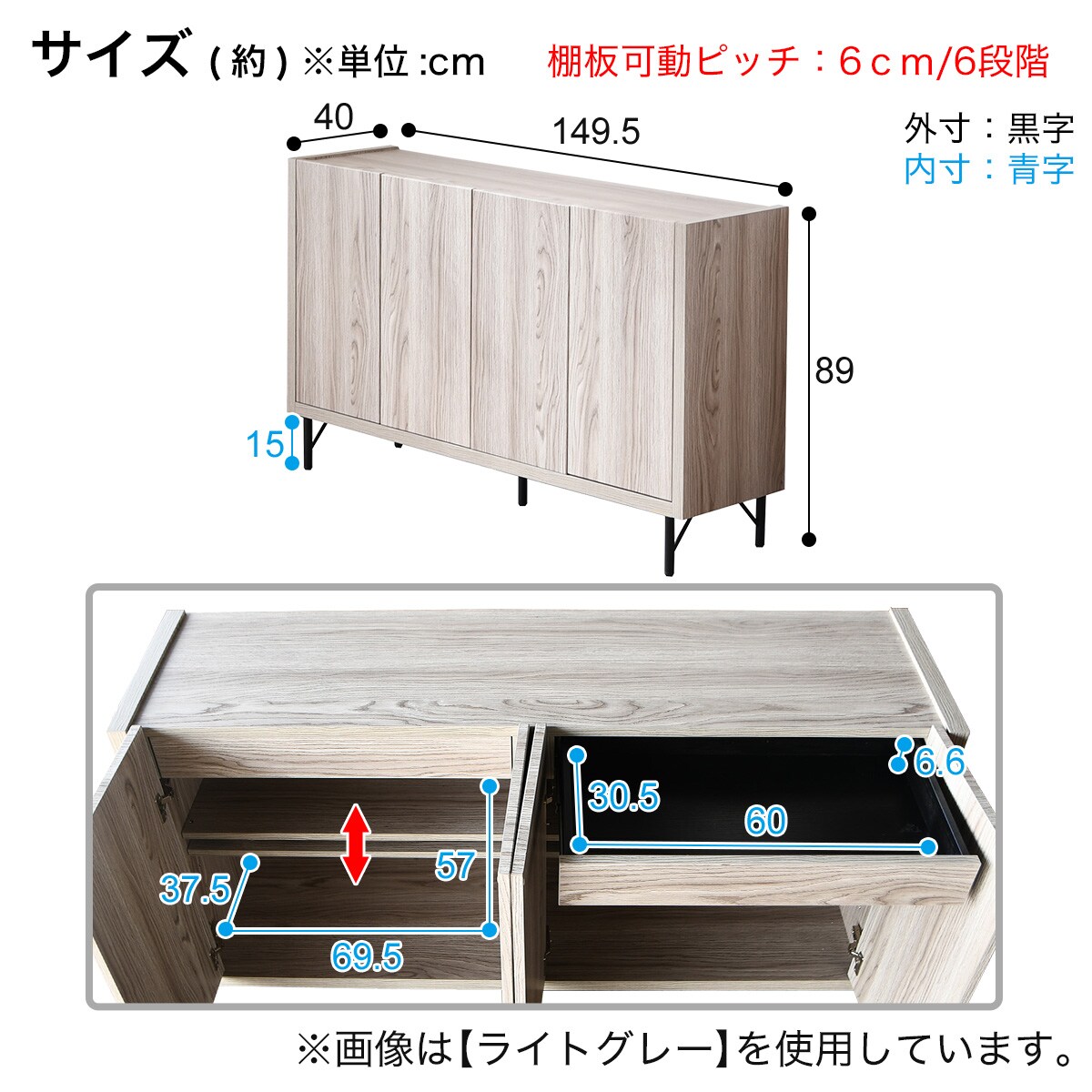 木目調 シンプルキャビネット (幅149.5cm NA) | ニトリネット【公式