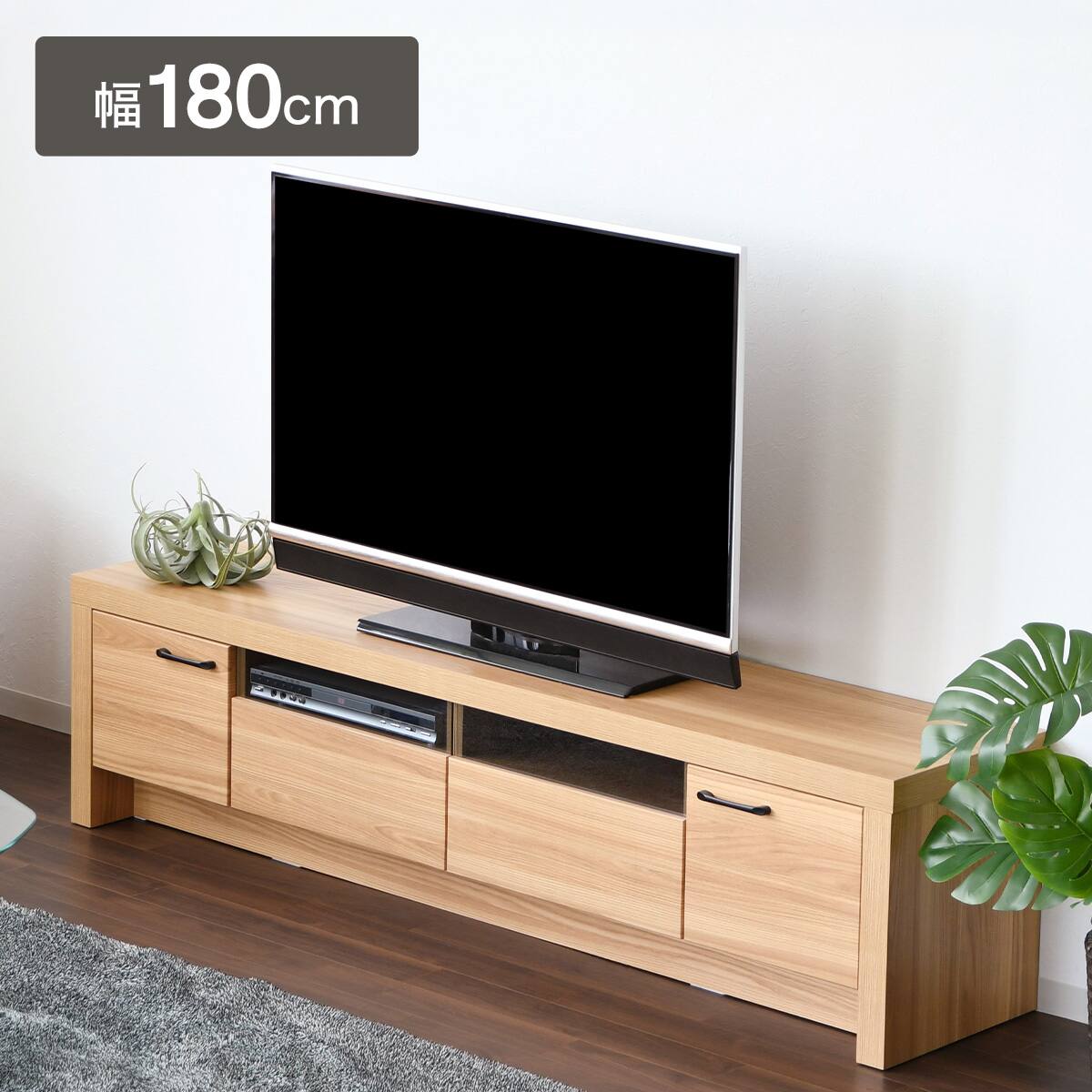 テレビ台 木 | ニトリネット【公式】 家具・インテリア通販