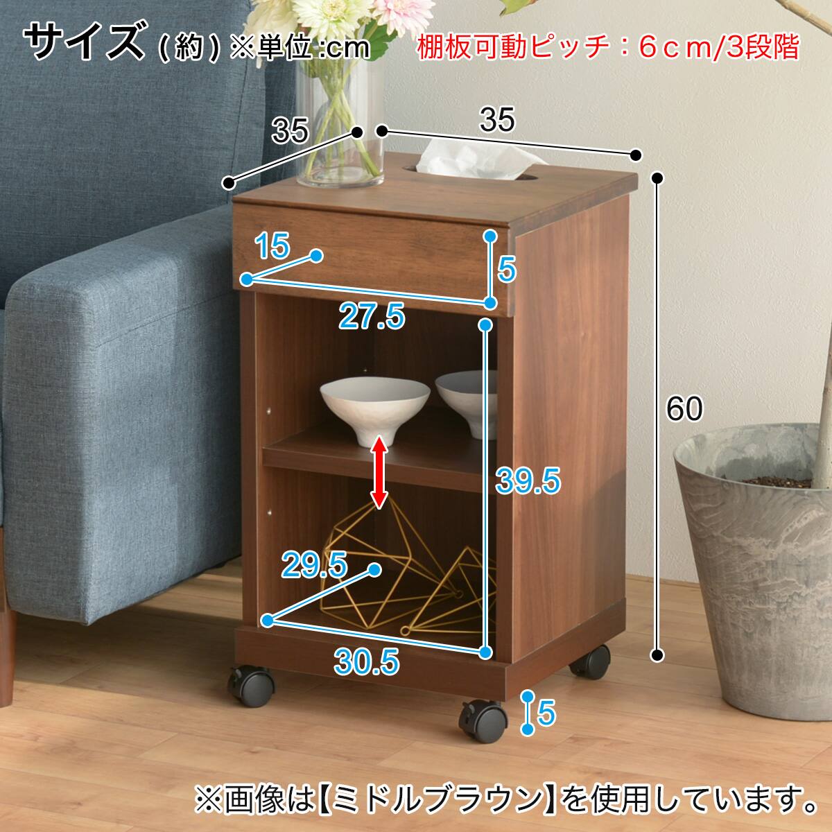 ティッシュ箱も入るサイドテーブル(ハイタイプ DBR) | ニトリネット