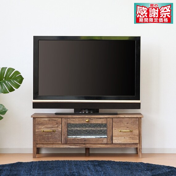 ヴィンテージ風ローボード (幅105cm DBR) 1枚目画像