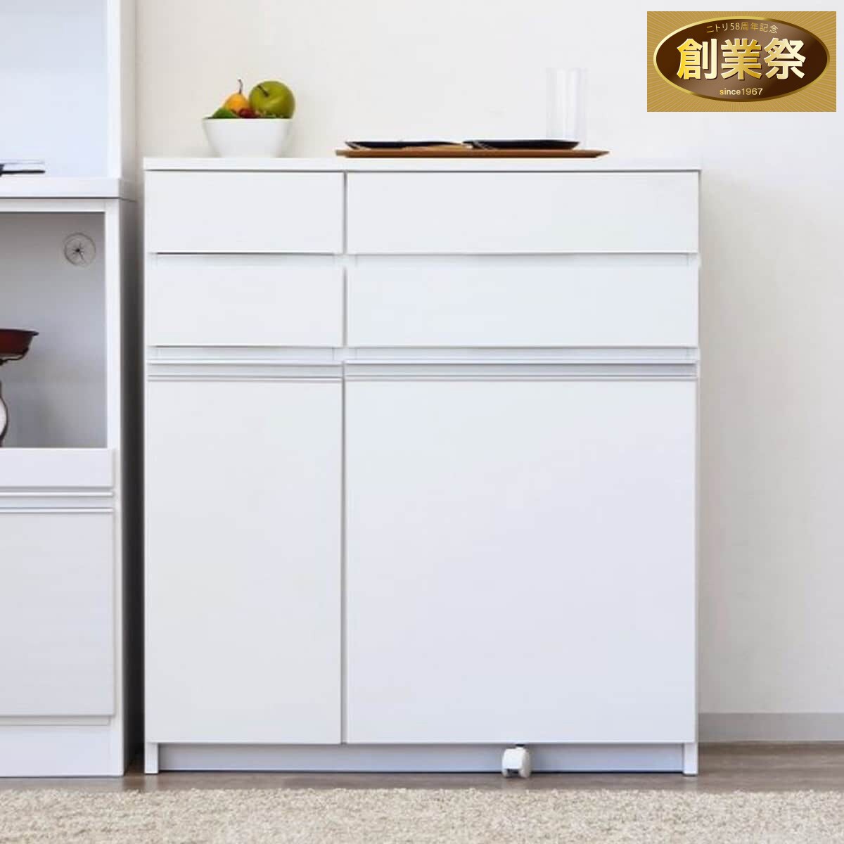 ダストボックス付きカウンター (幅87cm) | ニトリネット【公式】 家具