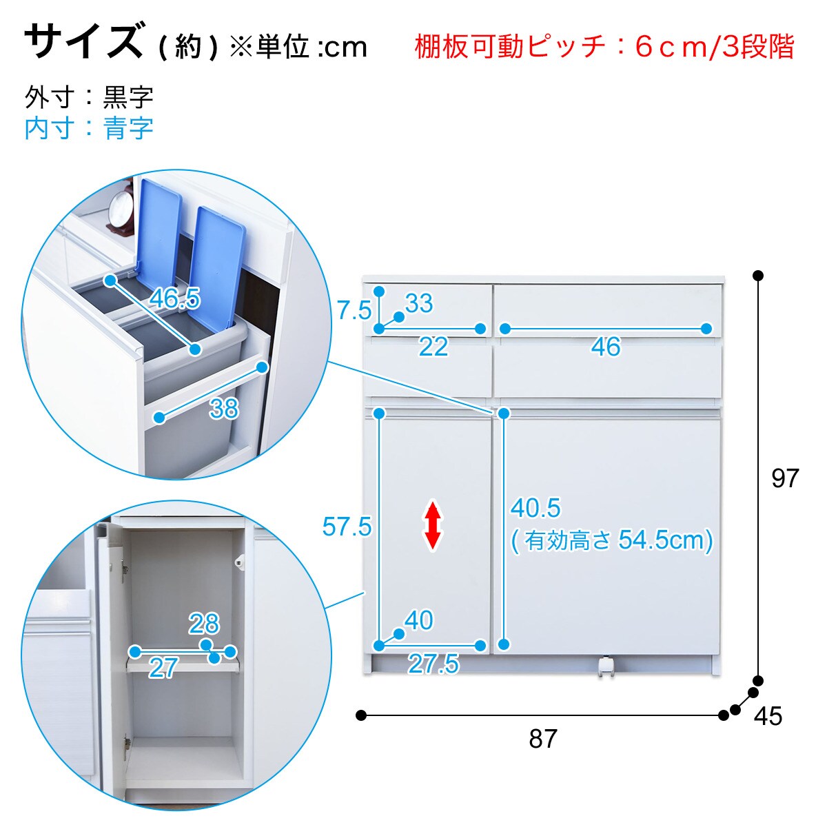 ダストボックス付きカウンター (幅87cm) | ニトリネット【公式】 家具