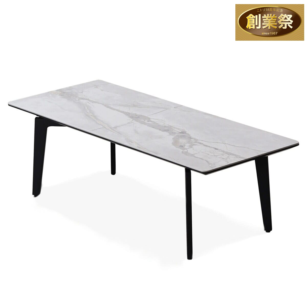 セラミック天板センターテーブル (幅120cm WH) | ニトリネット【公式