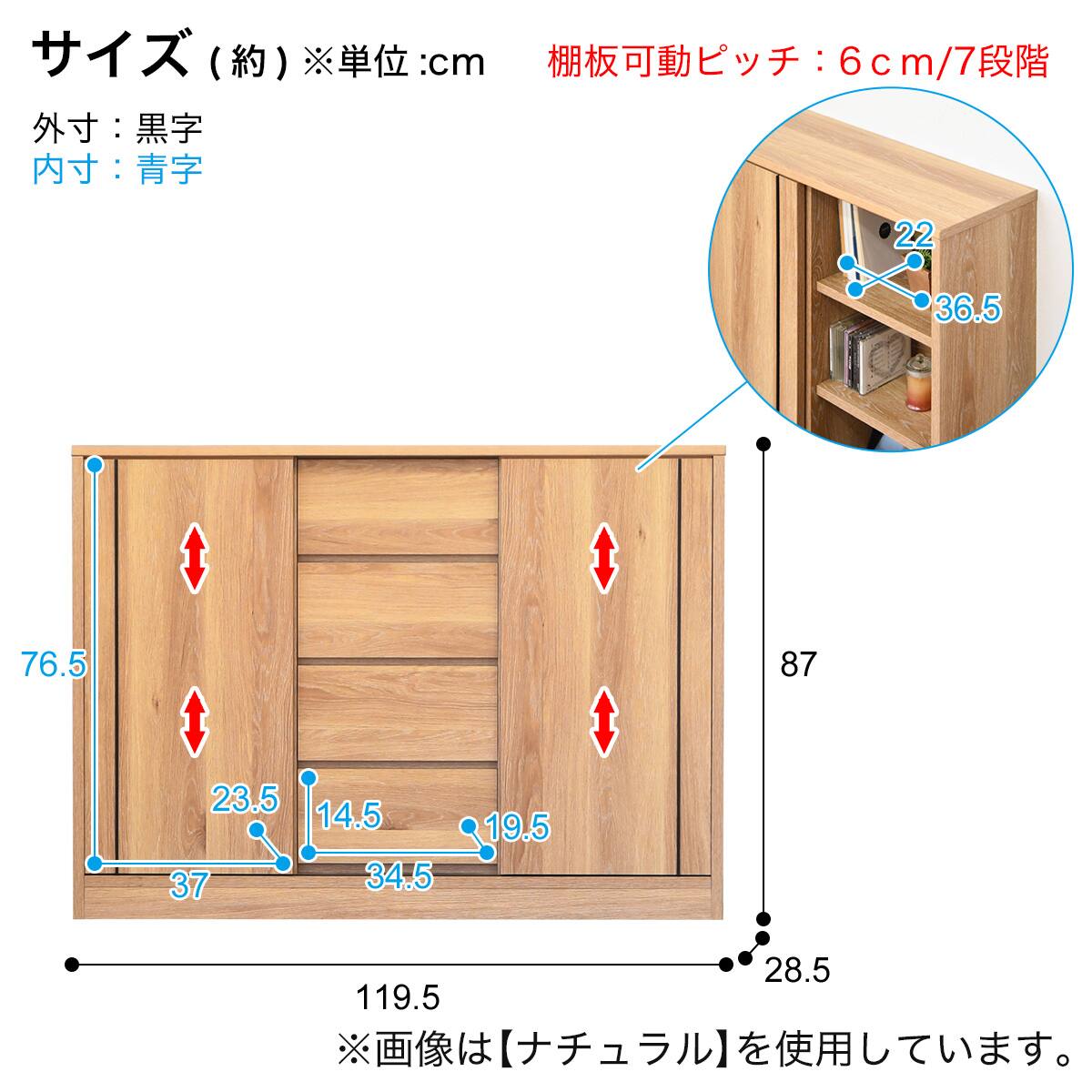 カウンター下やリビングにも使える薄型キャビネット(幅119.5cm WH