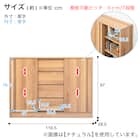 カウンター下やリビングにも使える薄型キャビネット(幅119.5cm WH) 15枚目画像