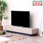 グレージュカラーのシンプルローボード (幅180cm) 1枚目画像