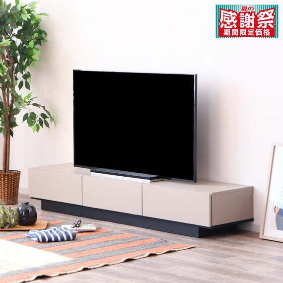 グレージュカラーのシンプルローボード (幅180cm) 1枚目画像