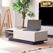 グレージュカラーの引き出し付きセンターテーブル(幅110cm)【期間限定価格:11/28~1/5まで】