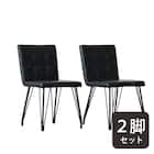 ヴィンテージ風ダイニングチェア 2脚セット (BK) 1枚目画像