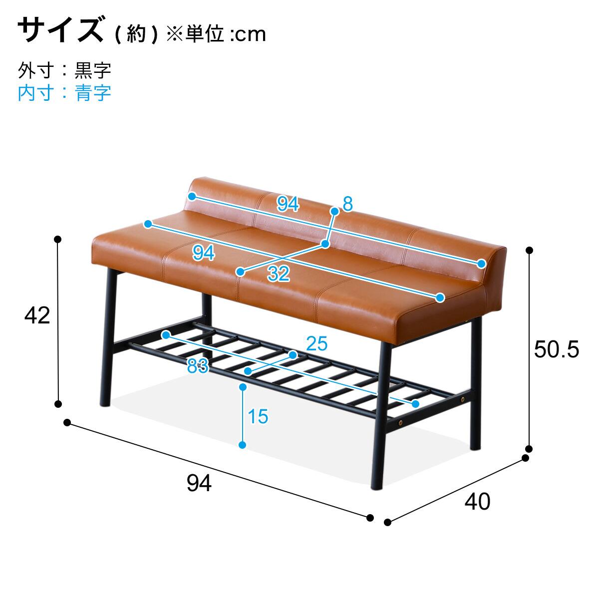 ヴィンテージ風 棚付きベンチ (CA) | ニトリネット【公式】 家具