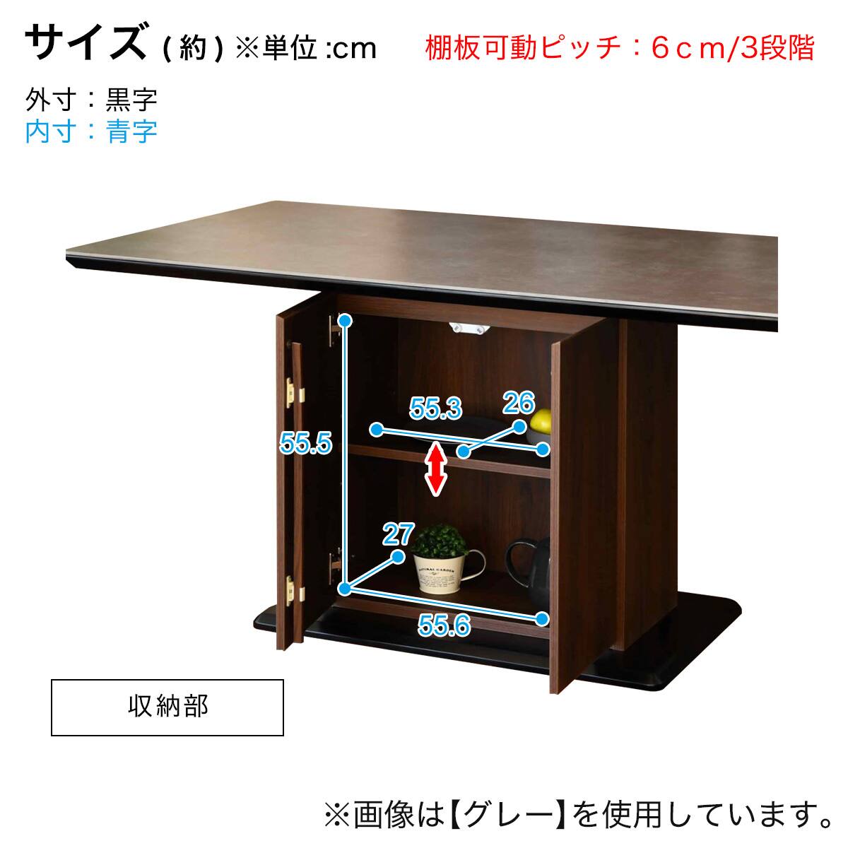 セラミック天板テーブル 収納付き (幅140cm WH) | ニトリネット【公式