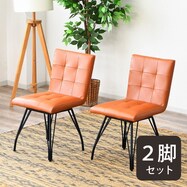 ヴィンテージ風回転チェア 2脚セット【期間限定価格:11/28~1/5まで】