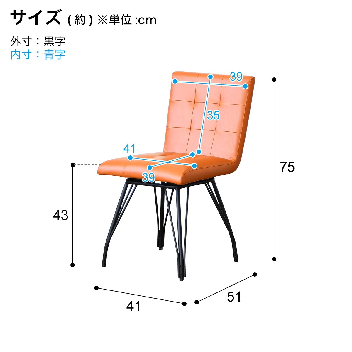 ヴィンテージ風回転チェア 2脚セット (CA) | ニトリネット【公式