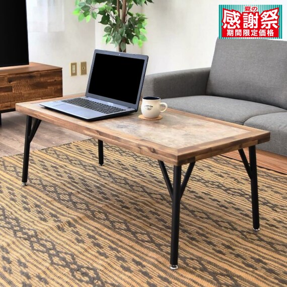 ヴィンテージ風アカシア材センターテーブル (幅105cm) 1枚目画像