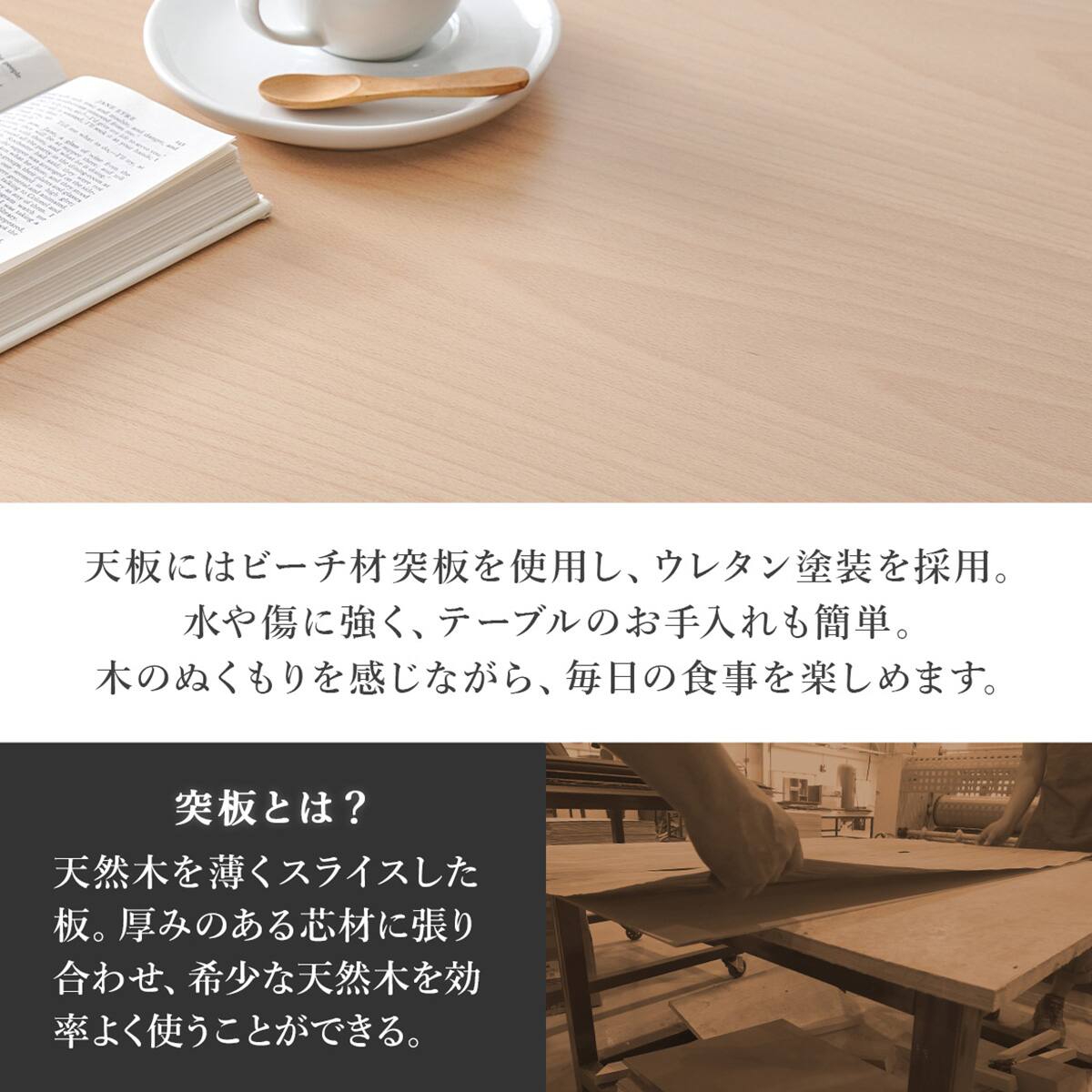 やさしい色味のビーチ材ダイニング4点セット (NA/LGY) | ニトリネット