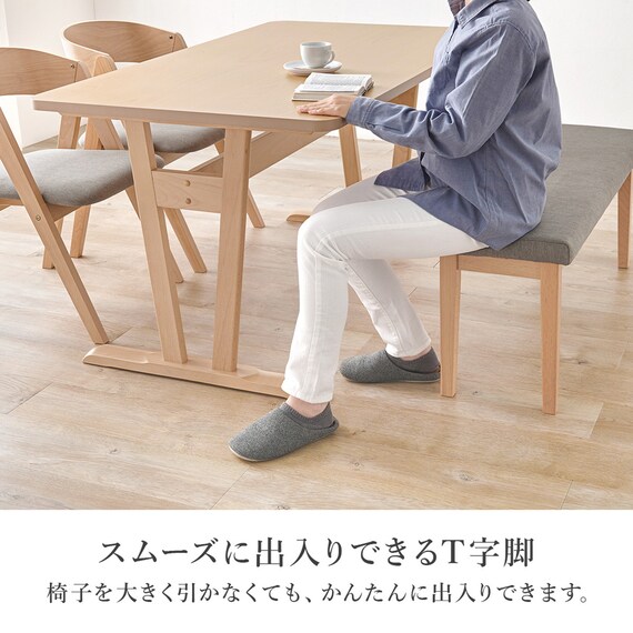 やさしい色味のビーチ材ダイニング4点セット (NA/LGY) | ニトリネット 