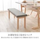 やさしい色味のビーチ材ダイニング4点セット (NA/LGY) | ニトリネット 