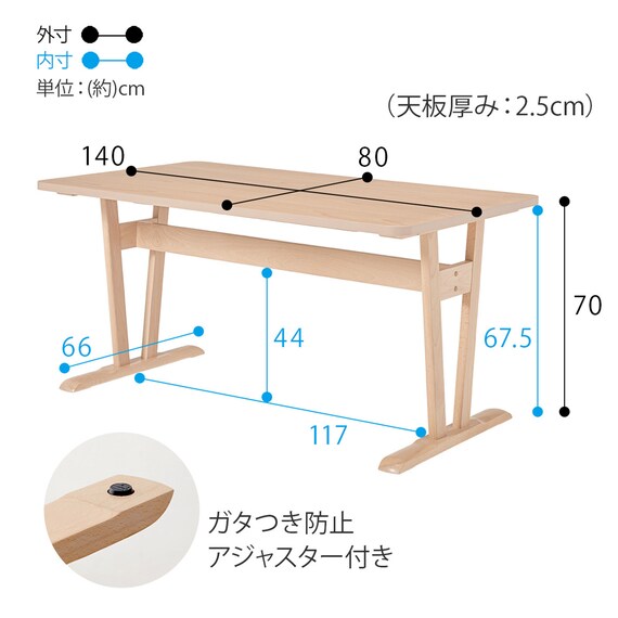 やさしい色味のビーチ材ダイニング4点セット (NA/LGY) | ニトリネット 