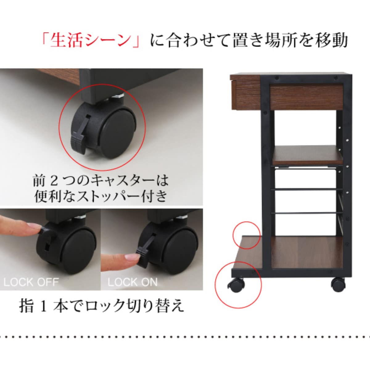 引出し＆キャスター付デスクワゴン | ニトリネット【公式】 家具