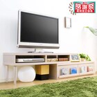 奥行き30cmの薄型伸長式テレビ台 (幅105-196cm WW) 1枚目画像