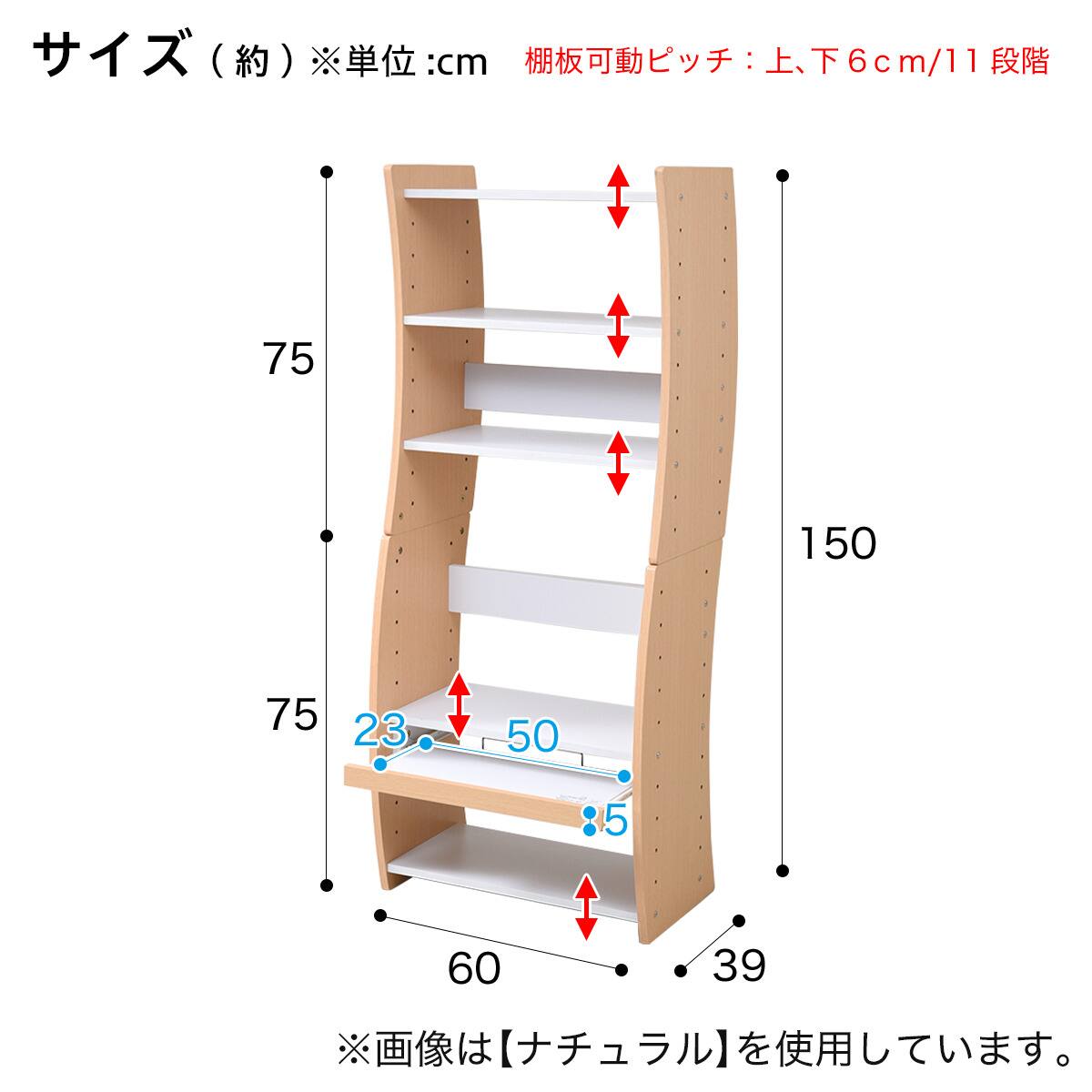 縦置きも横置きも自由自在に設置できる4WAYパソコンデスク(WHNA
