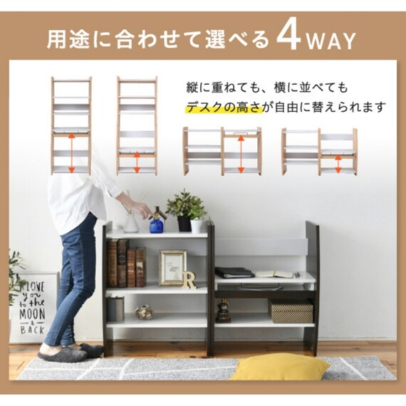 縦置きも横置きも自由自在に設置できる4WAYパソコンデスク(WHRD) 4枚目画像