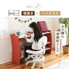 縦置きも横置きも自由自在に設置できる4WAYパソコンデスク(WHRD) 6枚目画像