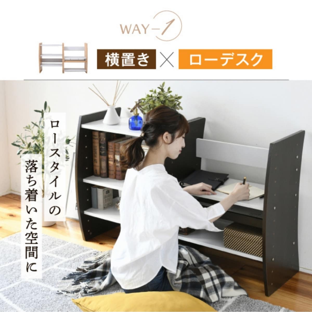 ニトリ　パソコン　座卓　作業ボード ニトリ パソコン 座卓 作業ボード