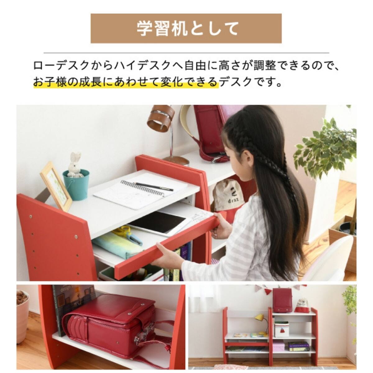 縦置きも横置きも自由自在に設置できる4WAYパソコンデスク(WHDB
