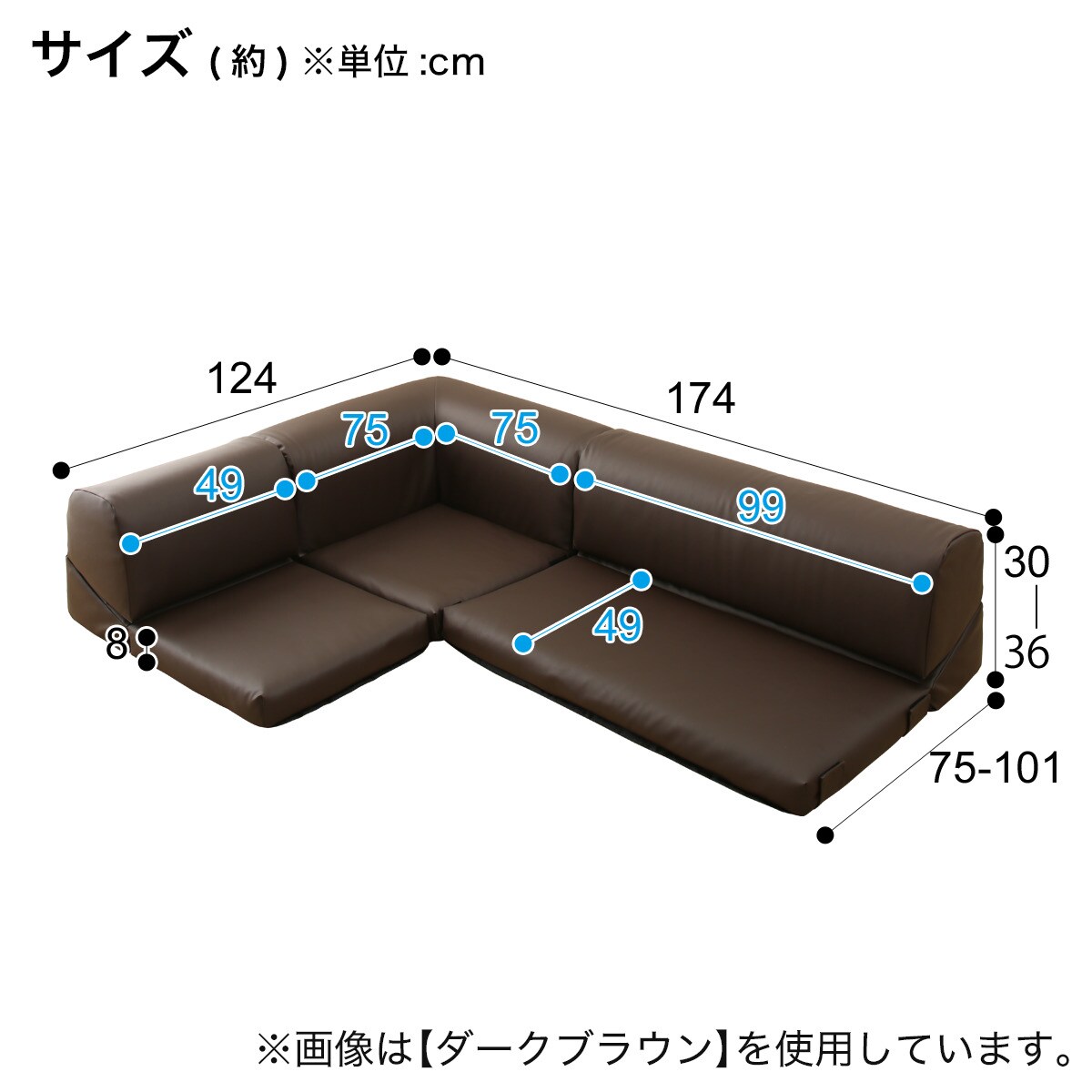 ニトリ グラスタポケットサークル コーナーソファ 4点 ベージュ系