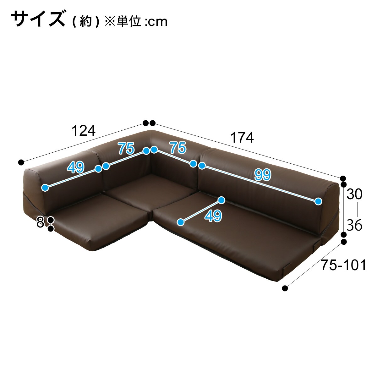 ポケット付きロータイプコーナーソファ3点セット (合成皮革 DBR