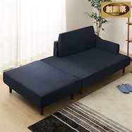 コンパクト片肘カウチソファ スツール付き 布張りタイプ【期間限定価格:11/24~1/5まで】