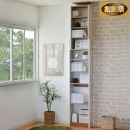 安心の壁面突っ張り式書棚 (高さ184cm-最大270cm)【期間限定価格:8/8~9/24まで】