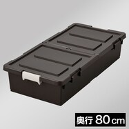 ベッド下収納ケース通販 ニトリネット 公式 家具 インテリア通販
