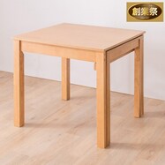 伸長式ダイニングテーブル (幅80-130cm LO)