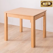 伸長式ダイニングテーブル (幅80-130cm LO)【期間限定価格:11/28~1/5まで】