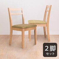 ダイニングチェア 2脚セット (PRT NA)