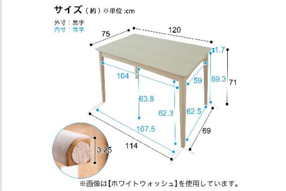 ﾀﾞｲﾆﾝｸﾞﾃｰﾌﾞﾙﾁｪﾙｼｰ75/120DB | ニトリネット【公式】 家具・インテリア通販