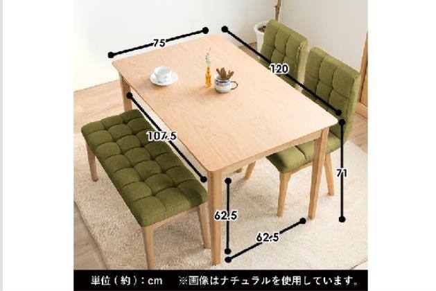 ﾀﾞｲﾆﾝｸﾞﾃｰﾌﾞﾙﾁｪﾙｼｰ75/120DB | ニトリネット【公式】 家具・インテリア通販