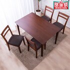 ダイニングテーブル5点セット (DT CLS 120×75cm DBR/DC PRT DBR) 1枚目画像