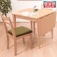 ダイニングテーブルセット 一人暮らしの検索結果 ニトリネット 公式 家具 インテリア通販