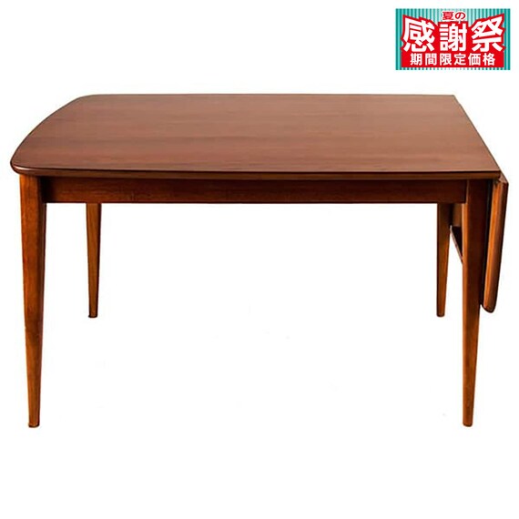 伸長式ダイニングテーブル (幅120-160cm CRD DBR) 1枚目画像