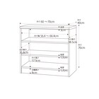 奥行40cm ミディアムディープタイプ【標準棚板】 (幅60-70cm×高さ70cm) 2枚目画像