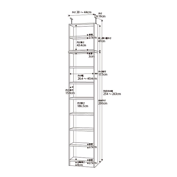 突っ張り棚付き 奥行19cm スリムタイプ【タフ棚板】 (幅30-44cm×高さ247cm) 2枚目画像