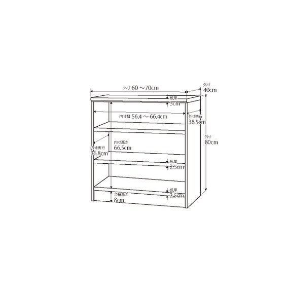 奥行40cm ミディアムディープタイプ【タフ棚板】 (幅60-70cm×高さ80cm) 2枚目画像