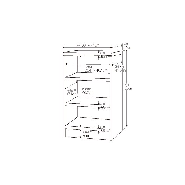 奥行46cm ラージタイプ【タフ棚板】 (幅30-44cm×高さ80cm) | ニトリ