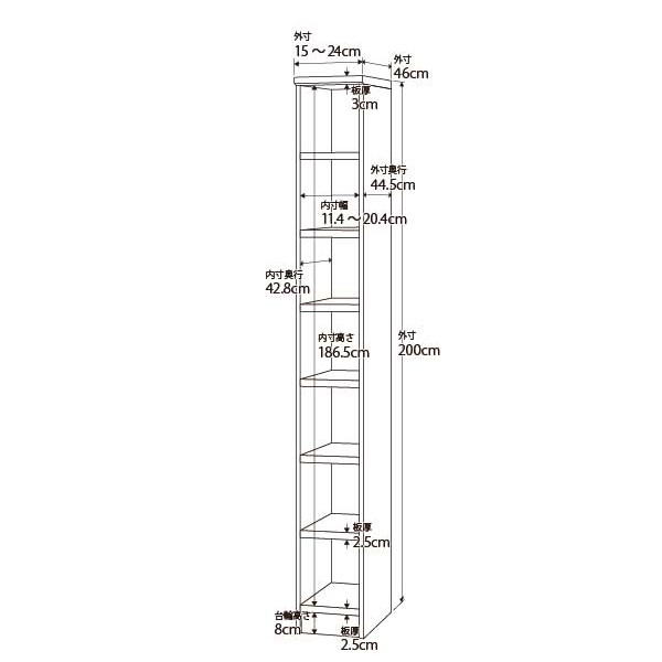 となかいページ 奥行46cm ラージタイプ【タフ棚板】 (幅15-24cm×高さ200cm) | ニトリ